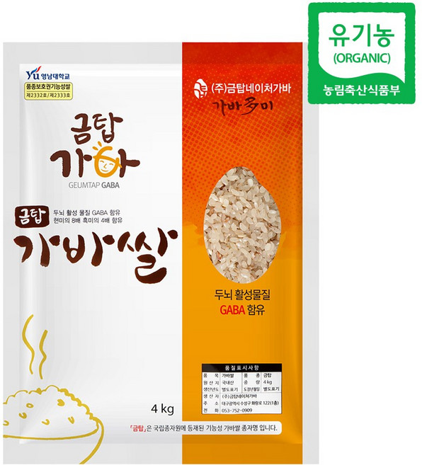 금탑가바 쌀 오분도미 4kg 유기농 기능성쌀 5분도, 가바쌀 백미 5분도미 4kg 유기농 기능성쌀, 1개