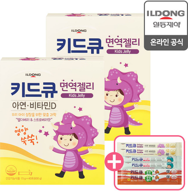 일동제약 키드큐 면역젤리 40포 2개 + 6포 체험키트 증정