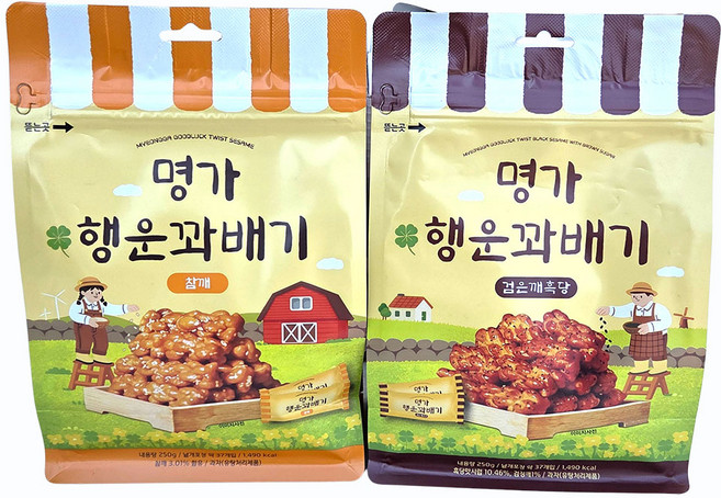 새마원 명가 행운 꽈배기 (참깨250g+검은깨흑당250g) 낱개 개별 포장 미니 한입 국민 효도 간식 과자, 1세트, 500g