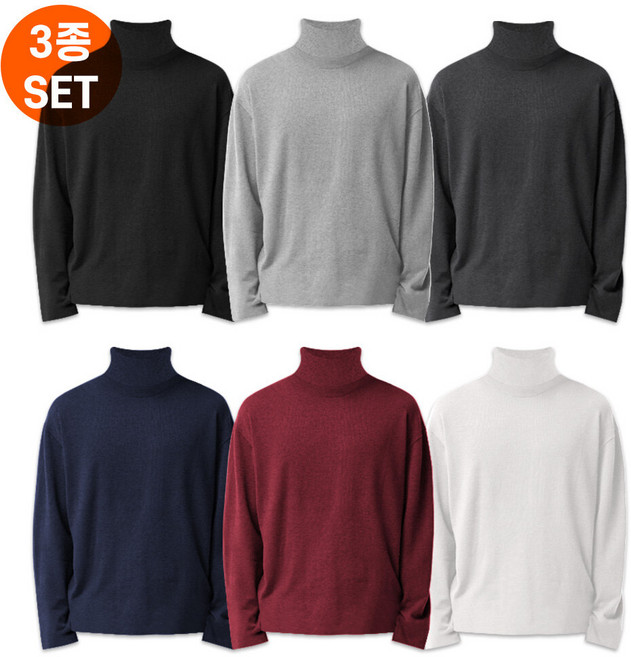 제네브 남녀공용 S-3XL 면TC 긴목폴라 티셔츠 3종세트