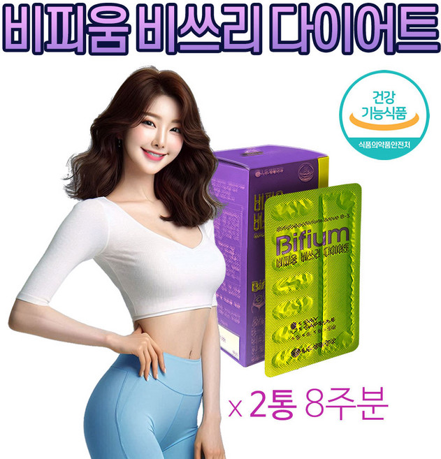 옵션선택) 비피더스 3 다이어트 유산균 / 비피더스 유산균 프로바이오틱스 아연 100억 CFU 비피도 박테리움 비피더스균 생유산균 식약처인증 면역 장건강 배변활동, 2박스, 28회분