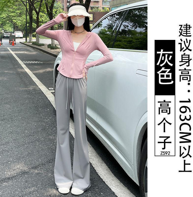 黑色冰絲防曬夏季薄款高腰速幹顯瘦運動喇叭褲子