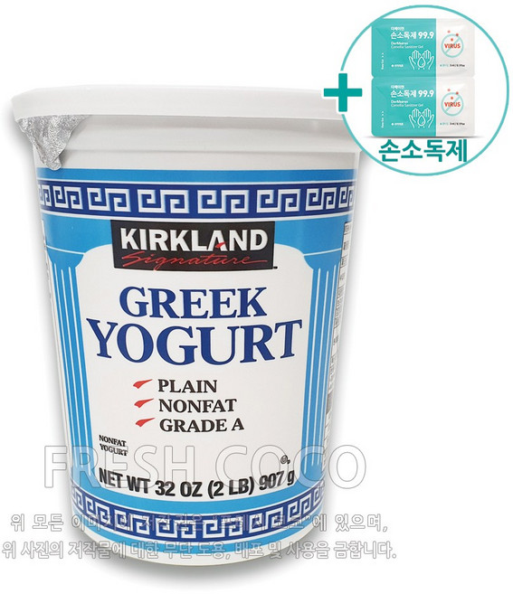 코스트코 커클랜드 무지방 그릭요거트 907G x 1개입 [아이스박스] + 더메이런손소독제, 1개