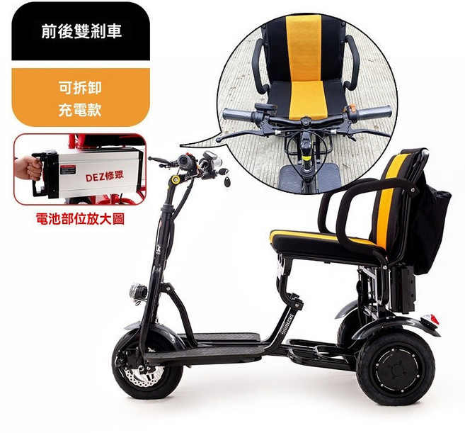 折疊電動三輪車 黑色 長輩代步車, 黑色（前後雙剎車）+電池可拆卸, 48V12A 純電續航40公里, 1個