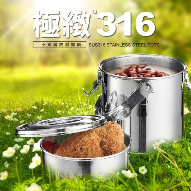 【PERFECT 理想】極緻316不鏽鋼防溢提鍋16cm 小家庭適用 輕巧易拿取 多功能烹飪 導熱均勻, 1個, Silver, 16cm