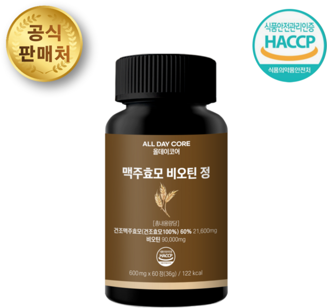 올데이코어 맥주효모 비오틴, 1개, 60정