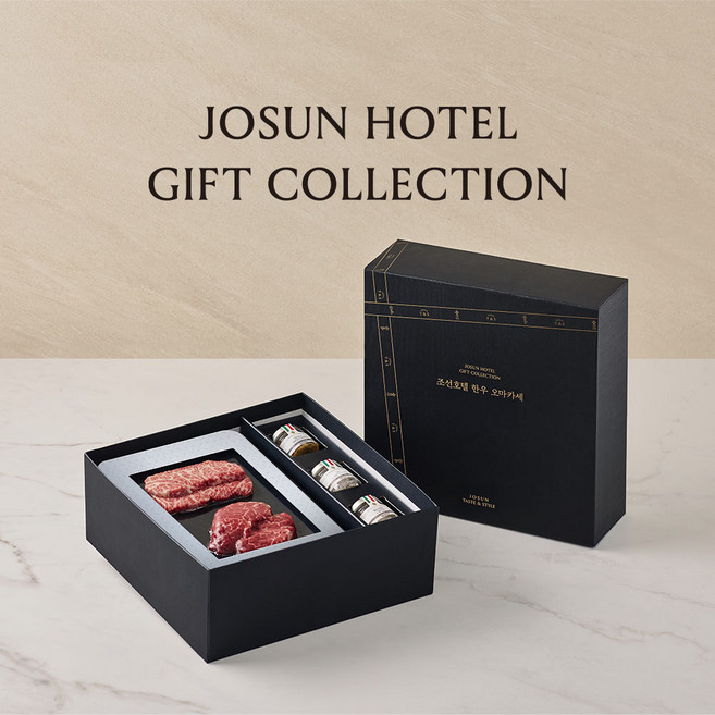 [조선호텔]한우 1+등급 오마카세 세트 500g (안심+살치+업진+갈비살+제비추리 각 100g)+[증정] 트러플 시즈닝 3종