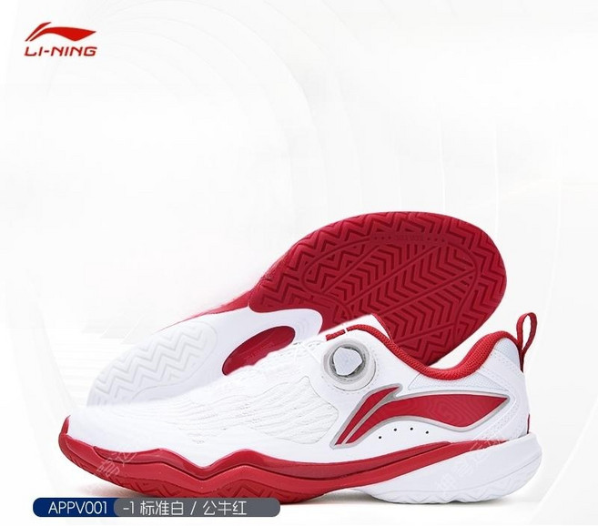 리닝 탁구화 LINING 다이얼 탁구 신발 여성 남성 선수 전문가용 내마모성 미끄럼방지