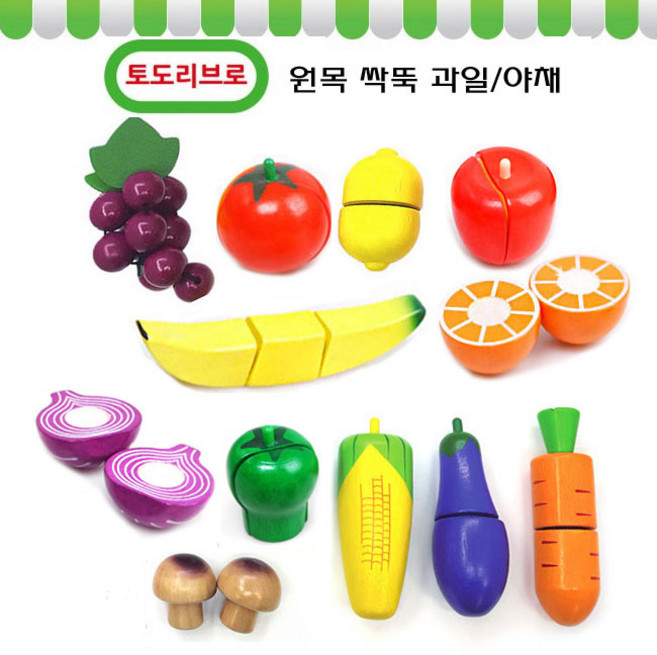 토도리브로 원목 과일/야채 썰기놀이 소꿉놀이 주방놀이 / 낱개 선택구매 / 당일발송, 바나나, 1개