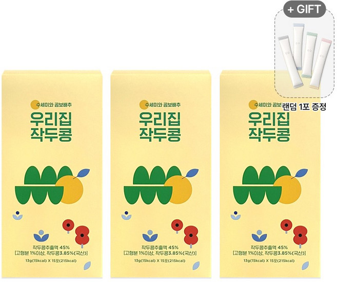더청송 우리집 작두콩 수세미차 곰보배추 기관지 호흡기 건강차, 3박스, 15개입, 13g