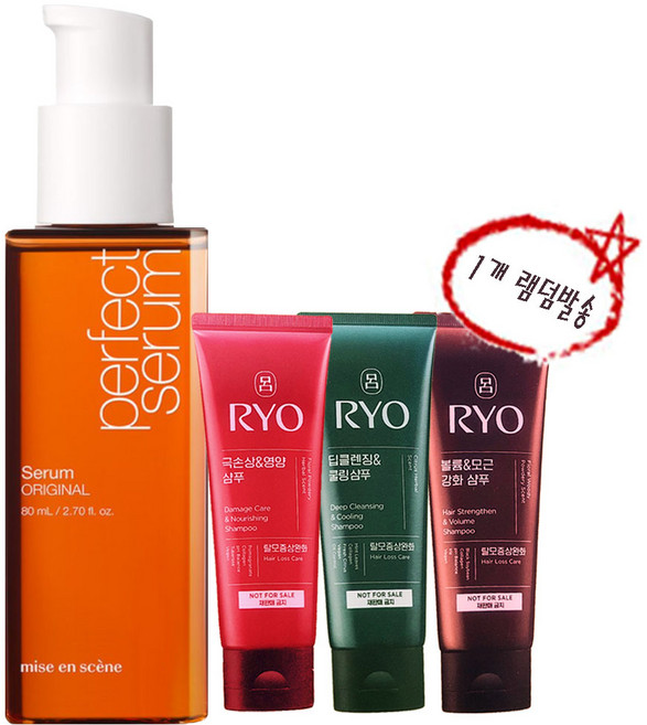 미쟝센 (리뉴얼용량UP) 퍼펙트 오리지널 세럼 80ml +려샴푸112ml(랜덤)증정 헤어에센스, 1개
