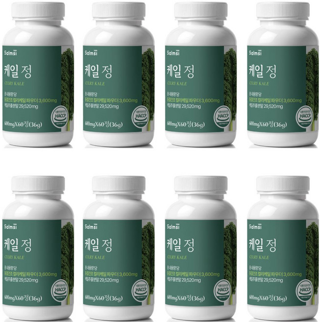 동결건조 케일 컬리케일 60정 8박스 샐러드 요리 요거트