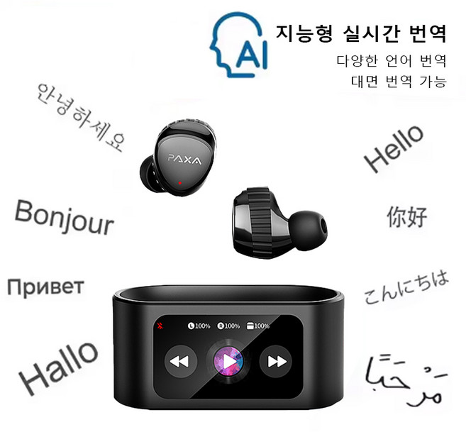 PAXA 커널형 무선 블루투스 이어폰 AI 스마트 실시간 번역기 노이즈 캔슬링 고음질 C타입 블루투스 음성 번역 이어폰 KC 05, 블랙 AI 업그레이드