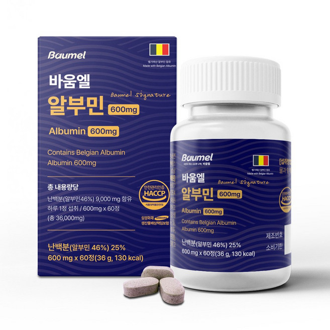 바움엘 고함량 알부민 밀크씨슬 양태반 HACCP 식약청인증, 1개, 60정
