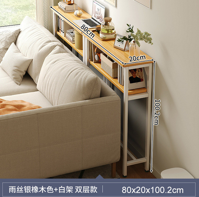 客廳沙發後置物架 靠牆長條窄邊收納架 單層款 120x30x75.2cm, 【雙層】80×20cm銀橡木色+白架