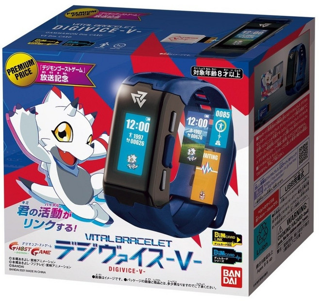 반다이 디지몬 고스트 게임 바이탈 브레스 디지바이스 V, 현물 즉시, 2021 루프 세트개, 디지바이스 카드 세트