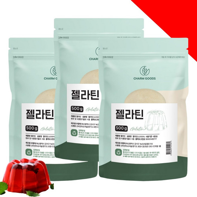 서 우 국내제조 100% 젤라틴 분말 500g, 3개