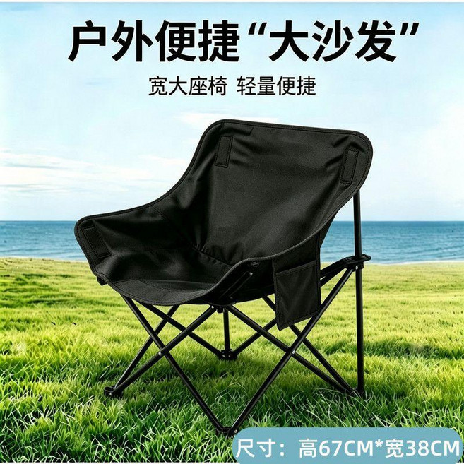 戶外便攜大沙發摺疊椅 寬大座椅輕量便攜, 1個, 米白
