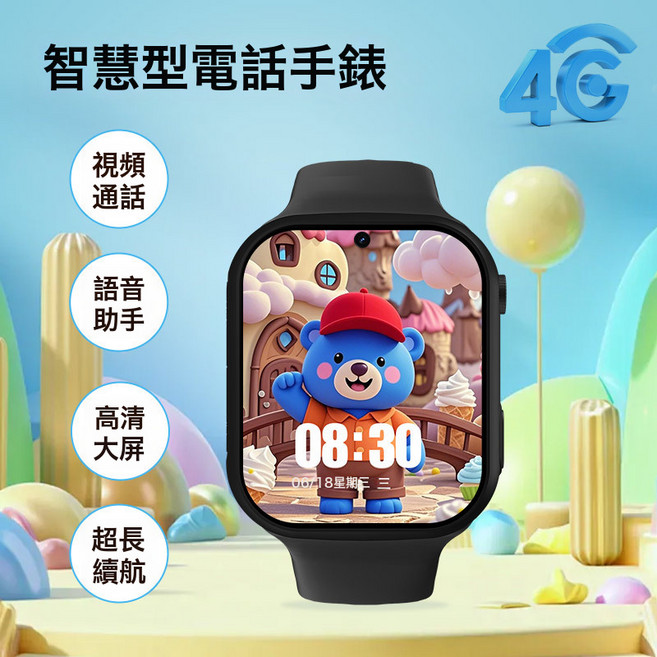 支持插卡兒童手錶4g磁吸拍照視頻定位5g新款智能防丟電話批發, ANT+, 1cm, 中文版【A1經典款黑色】可插卡智能兒童手錶插卡電話視頻4G全:如圖所示
