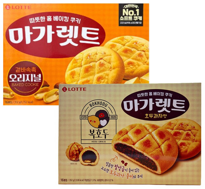 롯데웰푸드 마가렛트 호두과자맛 + 마가렛트 오리지널, 1세트, 704g