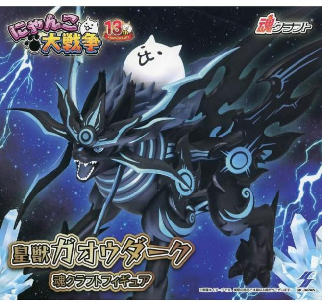 황수 가오우 다크 냥코 대전쟁 영혼 크래프트 남코 3636537