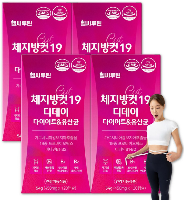 헬씨루틴 체지방컷 19 디데이 다이어트 유산균, 4개, 120정