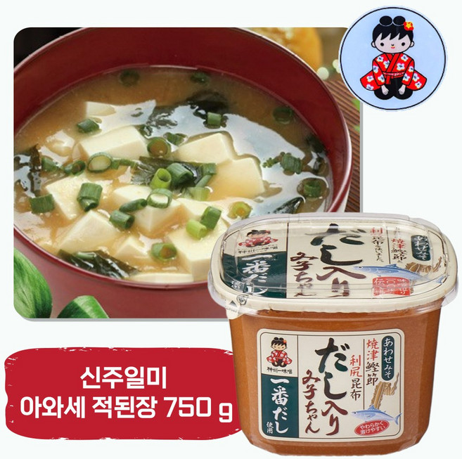 뉴 신주일미 이치미 아와세 적된장 750g x 5팩 (컵된장) _미소된장 일본된장 히로미소, 5개