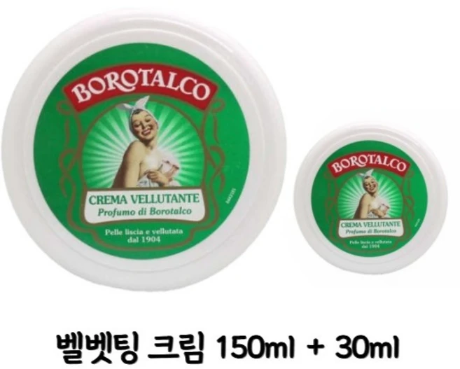 보로탈코 벨벳팅 바디크림 베이비파우더향 150ml + 30ml, 1개 - 쿠팡