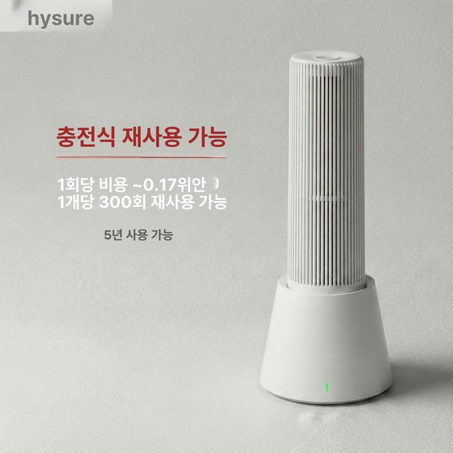 미브 무선제습기 침실 저소음 화장실 기숙사 미니, 제습기 세트