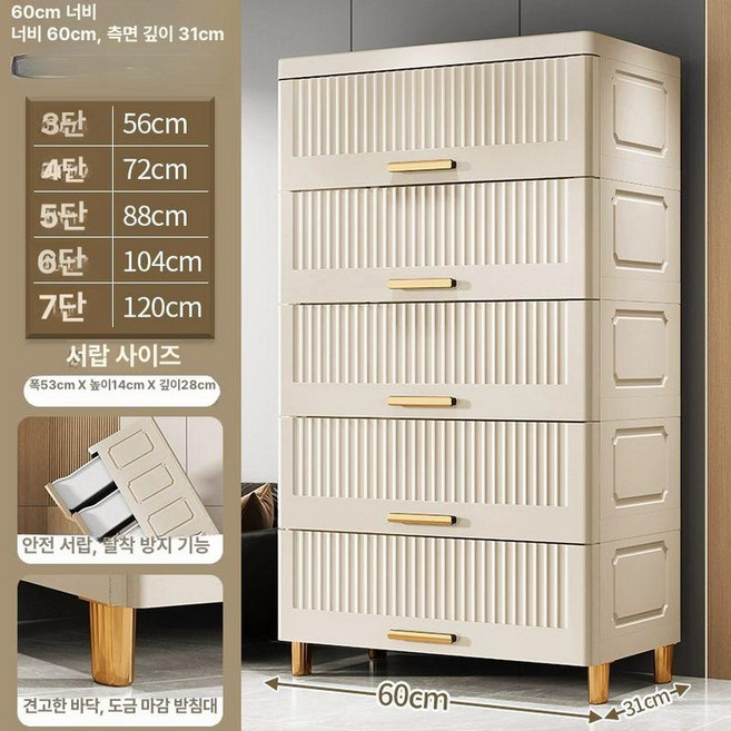 대형 플라스틱 5단 서랍장 드레스룸 의류 보관장 정리함 와이드, 3단, 60 폭 카키
