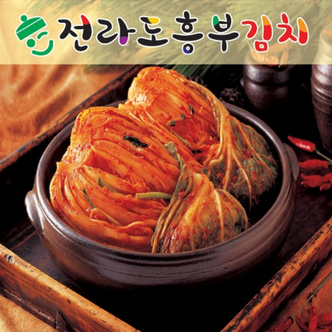 전라도흥부김치 포기김치5kg/20년간 98%만족 12시까지주문시당일발송, 1개, 5kg