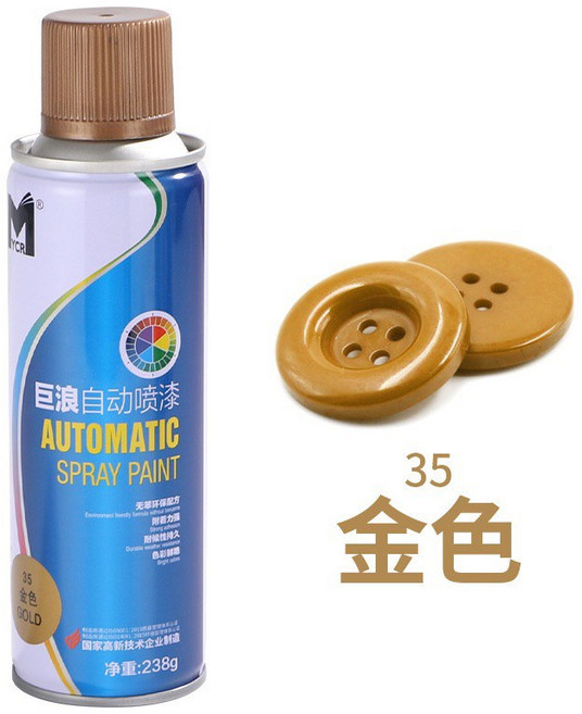 YCR 自動噴漆 230g 巨浪噴漆, 金色 PC1023, 1個, 280g