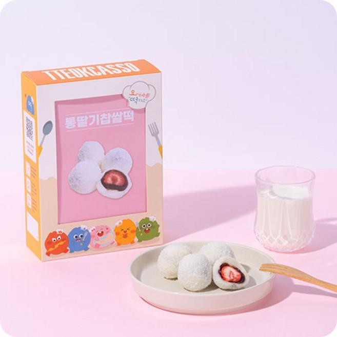 통 딸기 찹쌀떡 만들기 DIY 키트 어린이 교육 돌봄 늘봄 초등 방과후 유치원 공공기관 납품