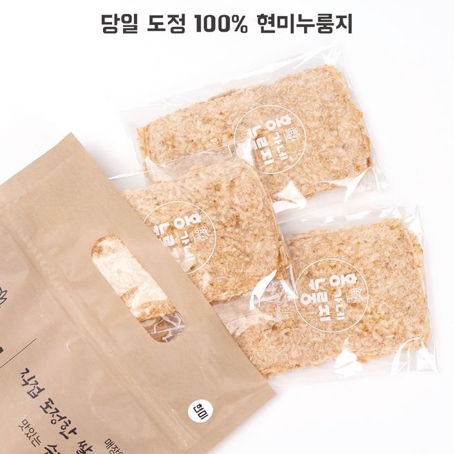 홍가네누룽지에서 직접 도정한 100% 현미누룽지, (대)17개, 1개