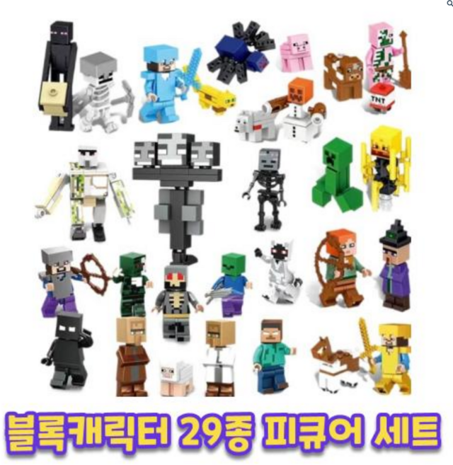 몬스터 좀비 크리퍼 29종 마인크래프트 호환 블록 피규어, 1세트