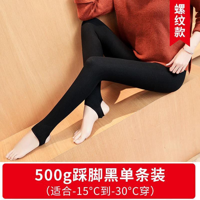 螺紋款 加絨加厚打底褲女秋冬外穿保暖棉褲