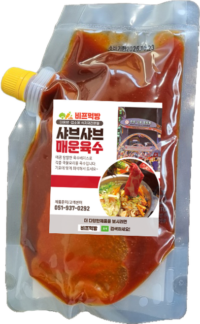 매운샤브샤브 육수 전골 우동 육수겸용 (업소용/대용량육수) 비프먹방, 500ml, 1개