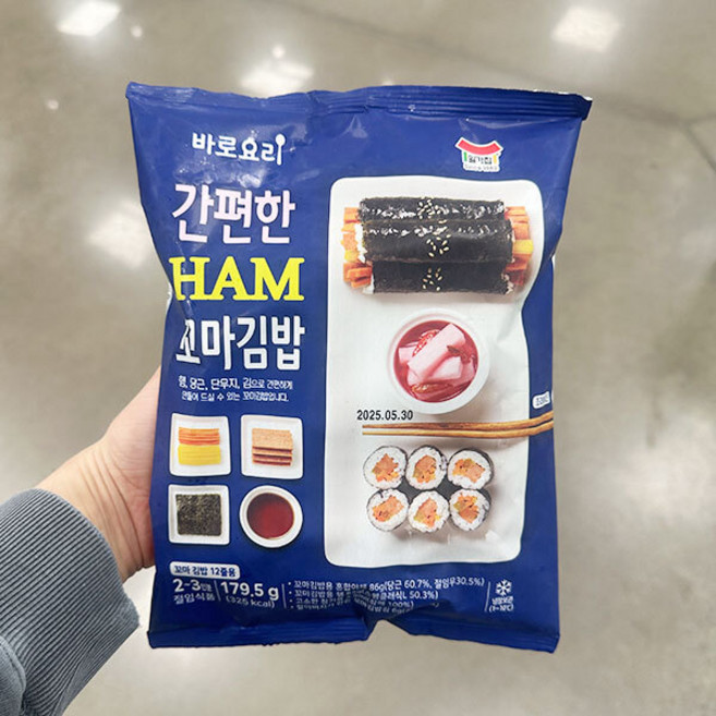 바로요리 간편한 햄 꼬마김밥, 179.5g, 1개