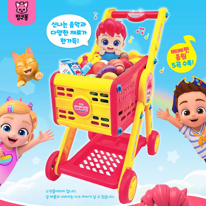 핑크퐁 베베핀 멜로디 쇼핑카트, 1개, 단품