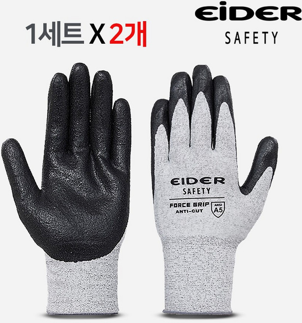 [대림안전조경]아이더세이프티 배임방지 포스그립 안티컷 장갑, M, 2개