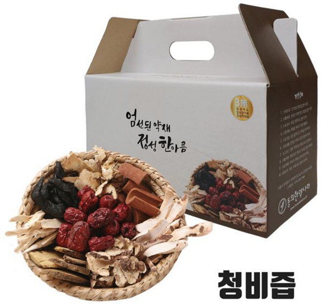30포 동의한약나라 청비즙