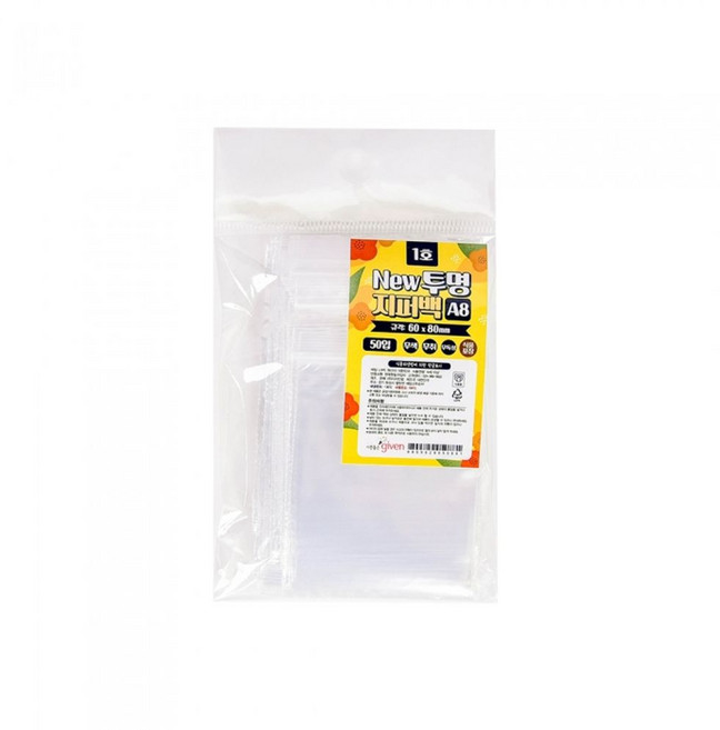 기븐 뉴투명지퍼백1호 A8/60x80mm(50입) (1개), 없음