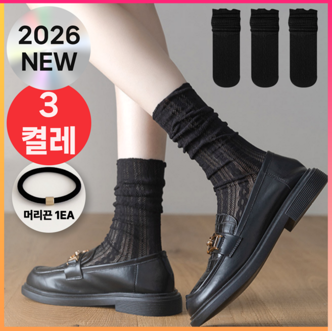 온더밸류 여성 여름 시스루 망사 양말 레이스 중목 3켤레