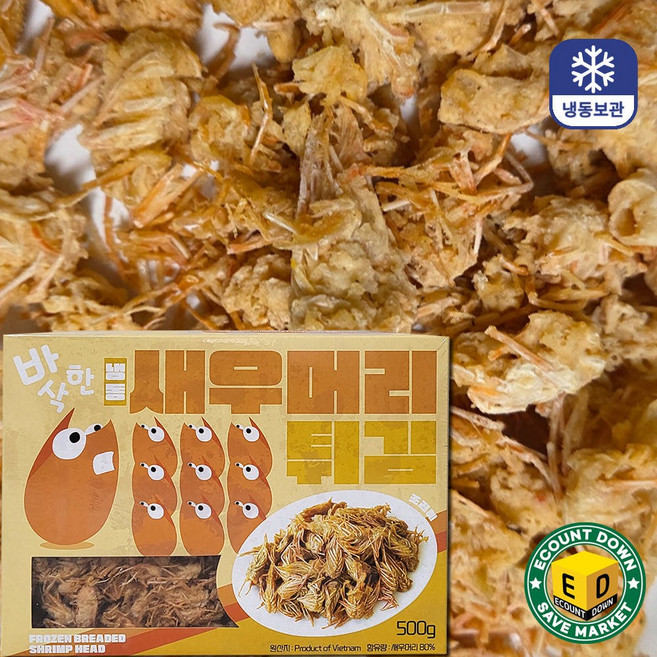 새우머리튀김 500g 안주용 간편간식, 1개