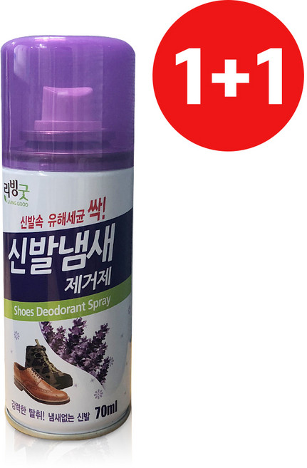 리빙굿 1+1 신발냄새 제거제 70ml 발냄새 운동화 탈취, 1개