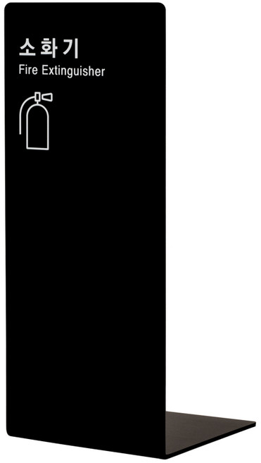 소화기커버(포멕스) 1461 1460, 1개, 검정