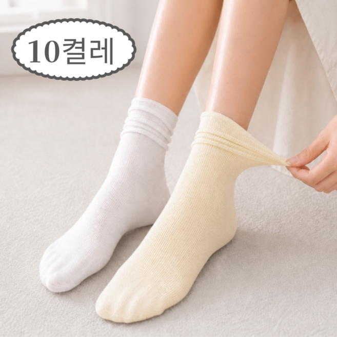 나우핏 여성 시스루 무압박 무지 중목 여름양말 10켤레