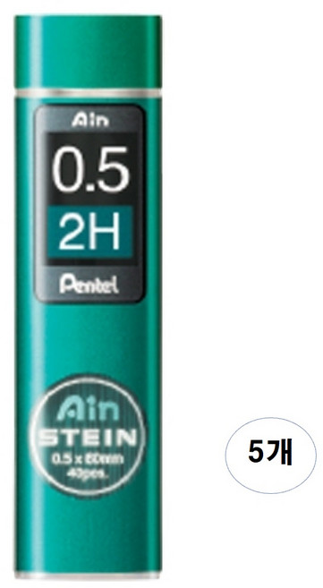 펜텔 아인슈타인 샤프심 0.5mm 5개 세트, 0.5mm 2H 5개