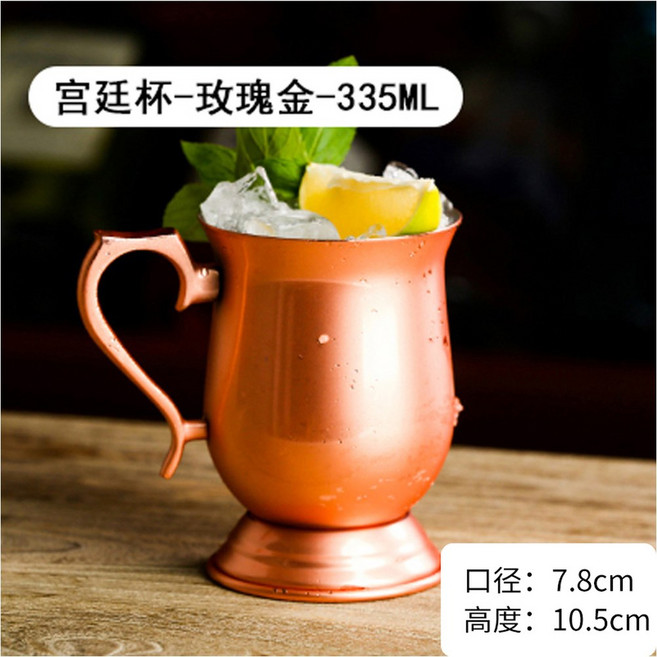 에스프레소샷잔 구리 미니 샷 뮬 모스크바 머그잔 스틸 에스프레소 스테인레스 위스키, (335ml)궁중컵-로즈골드, 1개