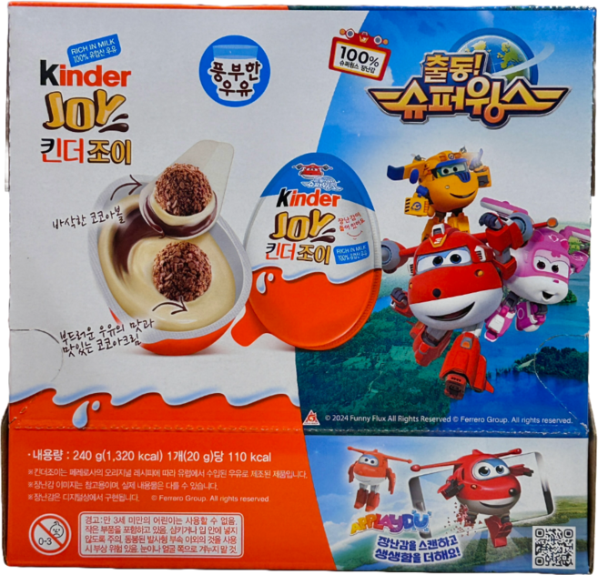 KINDER 킨더조이 초콜릿 출동 슈퍼윙스 240g(20g), 1박스, 240g